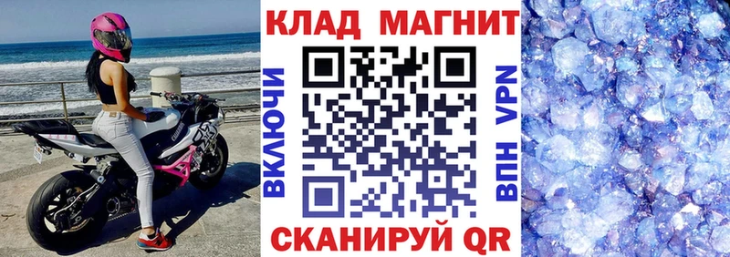 Все наркотики Апшеронск Конопля КОКАИН Амфетамин Мефедрон Гашиш Alpha-PVP