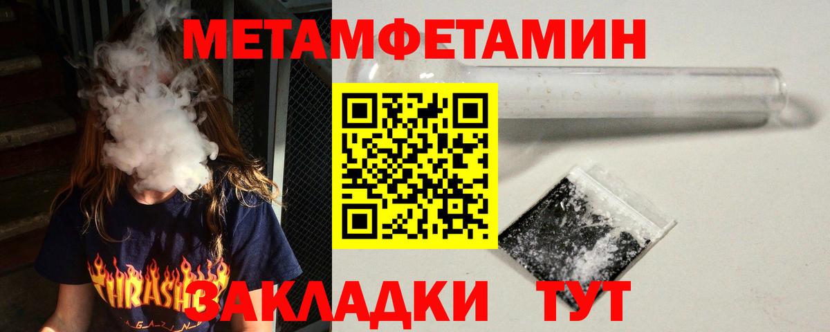 АМФЕТАМИН  АМФ  Апшеронск  Вход с VPN  АМФЕТАМИН VHQ 