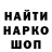 Первитин витя A Mocr