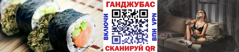 Cannafood конопля  Апшеронск 