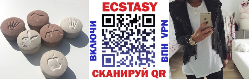 купить наркоту  Апшеронск  ОМГ ОМГ   ЭКСТАЗИ 280 MDMA 