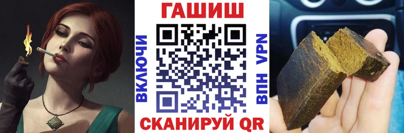 ГАШ индика сатива Апшеронск
