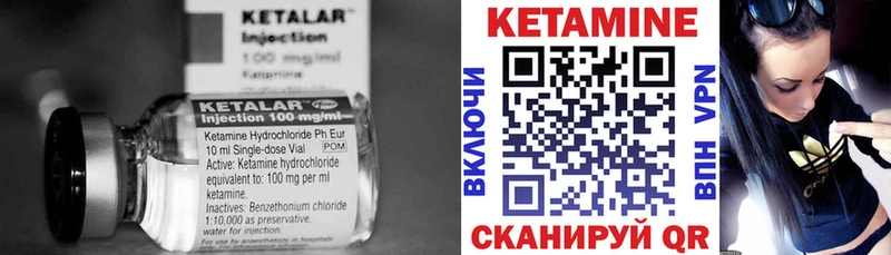 blacksprut ссылки  Апшеронск  площадка как зайти  наркошоп  КЕТАМИН VHQ 