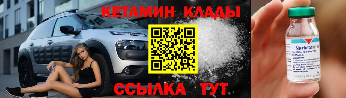 Кетамин VHQ  это телеграм  Апшеронск  Вход с VPN 