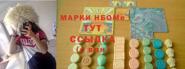 марки lsd Алексин
