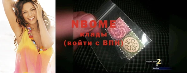 мдма Сафоново