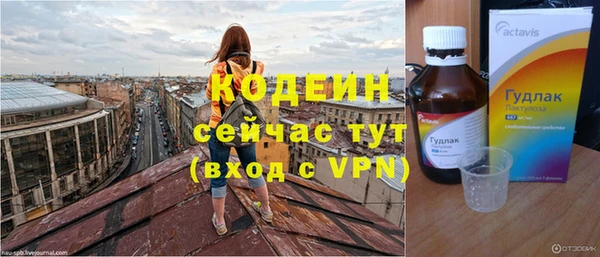 бутират Сатка