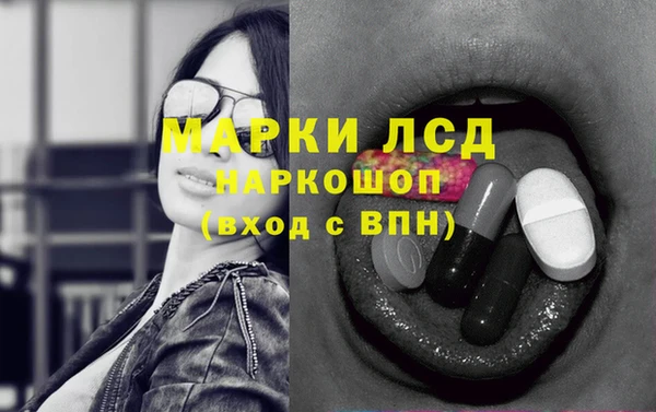 марки lsd Алексин