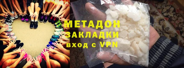 ALPHA PVP Алзамай