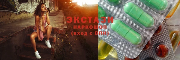 марки lsd Алексин
