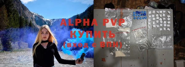 марки lsd Алексин