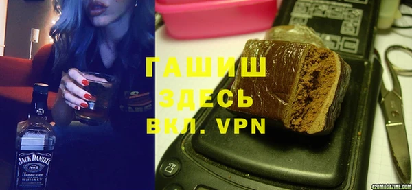 ALPHA PVP Алзамай