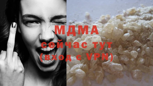 ALPHA PVP Алзамай