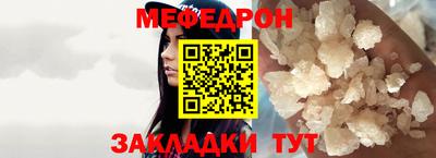 MESCALINE Изобильный