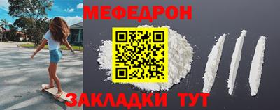 MESCALINE Изобильный