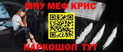 MESCALINE Изобильный