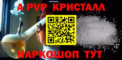 меф Ипатово
