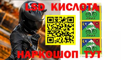 MESCALINE Изобильный