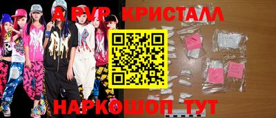 меф Ипатово