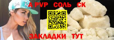 меф Ипатово