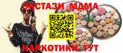 метадон Ирбит