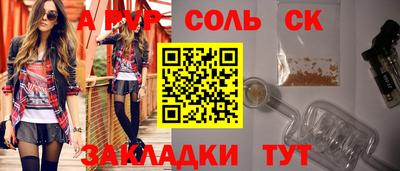 меф Ипатово
