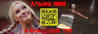 меф Ипатово