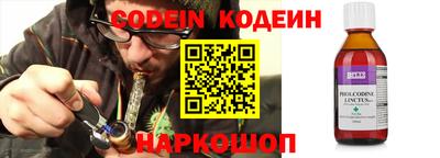 MESCALINE Изобильный