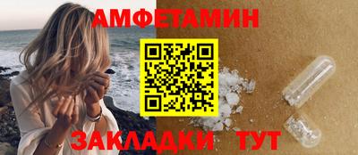 меф Ипатово