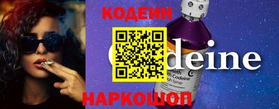MESCALINE Изобильный