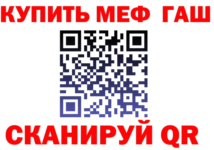 А ПВП Соль маркетплейс площадка МЕГА Апшеронск