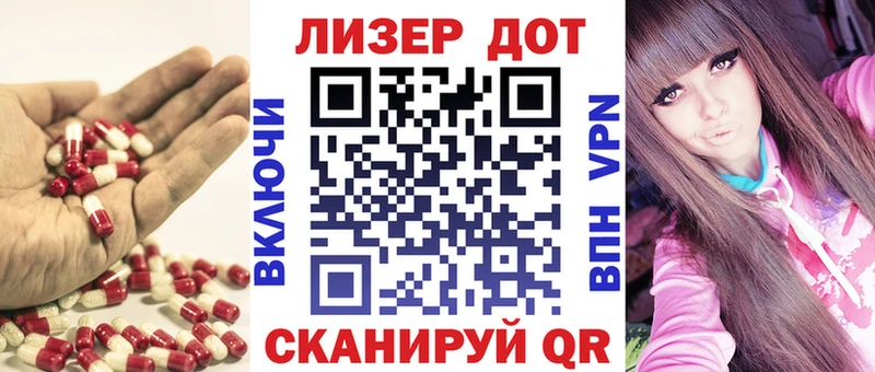 как найти закладки  Апшеронск  LSD-25 экстази кислота 