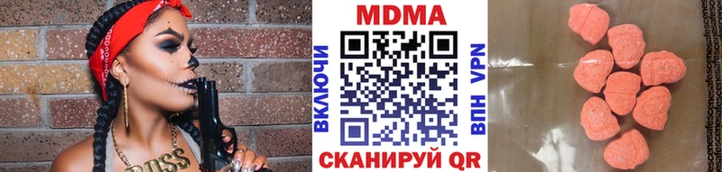 МДМА VHQ  сайты даркнета Telegram  Апшеронск 