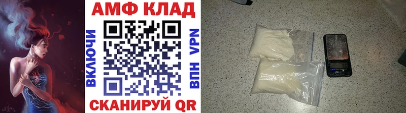 ОМГ ОМГ   Апшеронск  Метамфетамин винт 