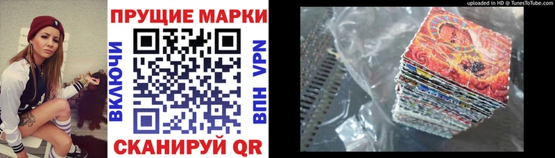 Марки NBOMe 1500мкг  как найти   Апшеронск 