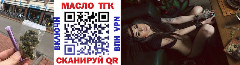 Дистиллят ТГК вейп  где купить наркоту  Апшеронск 