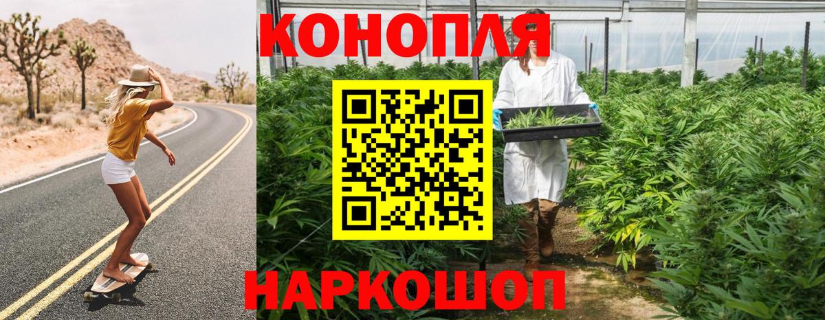 Апшеронск  Марихуана ГИДРОПОН  Вход с VPN  МАРИХУАНА марихуана 